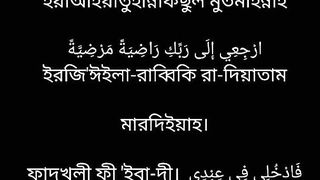 সূরা