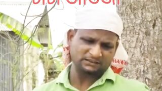 একটি চাচা ভাতিজার বিনোদন