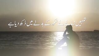 اداس کیوں ہو اردو نظم