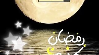 Ramadan Kareem