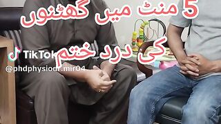 جنرل نالج