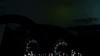 تلاوت قرآن پاک