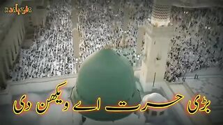 Khana kaba