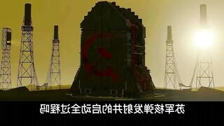 ????Nuclear Missile Attack ???? #tranding . please subscribe ????