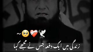 Allah Se Muhabbat