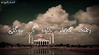 VIDEOS, NAAT VIDEO, RELIGIOUS, RAMZAN VIDEO, KALAM SHAN E RAMZAN