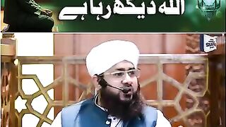 Rozedaar kehta hai Allah dekh raha hai
