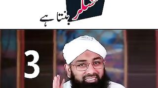 3 cheezo par Shukr banta hai