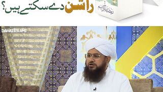Kya Zakaat mein Ration de sakte hain