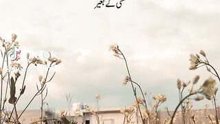 Asma bhi kuch nahi he kisi ka baghar poetry very sad