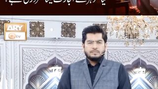 Aurat ko Etekaaf mein baithne ke liye kya Shauhar ki Ijazat lena zaroori hai?