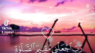 دعاء مستجاب