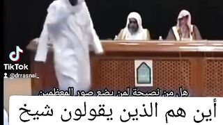 For those who say that they are the sheikhs of the Sultan