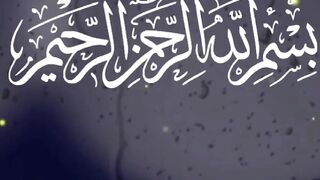recitation Quran Majeed