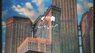 نعت شریف