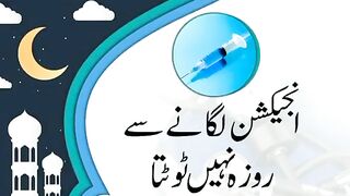 Roza ki medical information