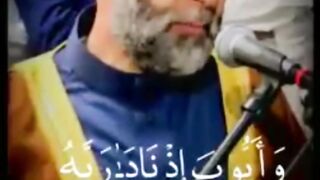 وأيوب (اذ) (نادى) (ربه)