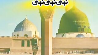 Naat Shareef