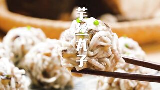 这是潮汕美食还是客家美食？好好吃啊！软软糯糯香香的 _ 芋头丝丸子