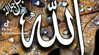 Allah u Akbar