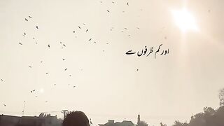 Kam Zarfo Se Shikwa Na Kro