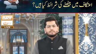 Jis ne Ramazan ke poore roze nahi rakhe kya wo Aitekaf mein baith sakta hai?