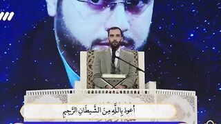 Quran telowat