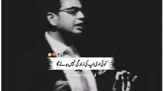 Motivation motivational urdu business