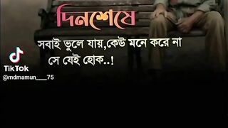 আবেগ