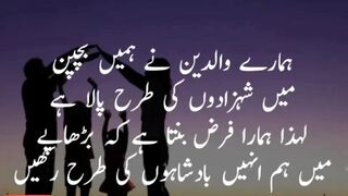 Father mother quotes,parents poetry,maa or Baap K aqwal