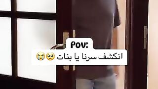 انخدع فيكي ❤️
