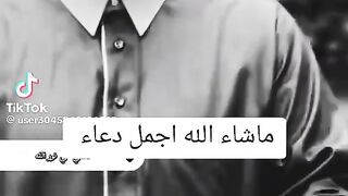 احلا ادعية وربنا يتقبل منا ومنكم صالح الاعمال