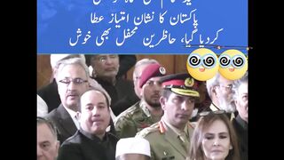 Hilal e Imtaiz