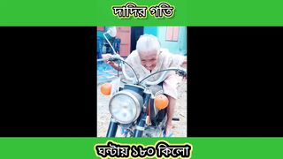 Grandmother's Funny clip