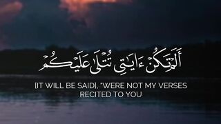 ما شاء الله