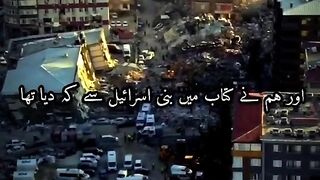 Quran