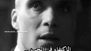 الاكتفاء