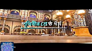 Ramzan ka mahena he