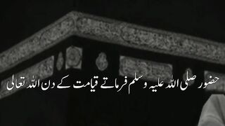 Ek Hadees Mai Aata Hai | WhatsApp Status islamicshortsandvideobyan