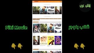 Piki Movie Blogger Template - افضل قوالب بلوجر قالب Piki Movie