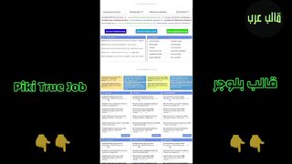 Piki True Job Blogger Template - افضل قوالب بلوجر قالب Piki True Job
