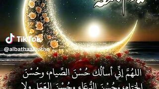 اللهم صلِّ وسلم وبارك على سيدنا محمد