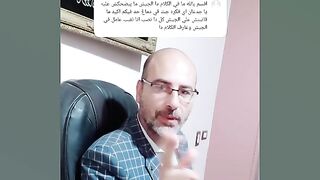 شهاده تأديه الخدمه العسكريه