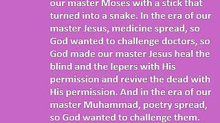 Evidence of the truthfulness of the Prophet Muhammad, may God bless him and grant him peace