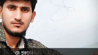 একজন মানুষ যখন  সে তার প্রিয়জন কে  তা চিন্তে পরে.