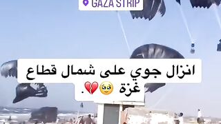 انزال جوي على قطاع غزه