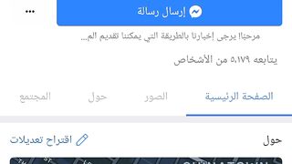 Simple cash is scammer, no one talk with them