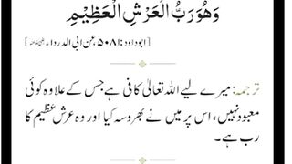 Tamam zaroorat ka hal