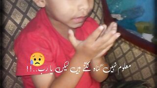 Dil SE manghna wali Dua