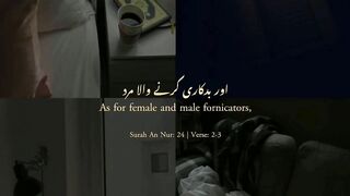 I Urdu Quran # #quran #trending #viral #ytshorts #shorts #urdu